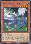 LIOV-JP019 N ホーリーナイツ・シエル