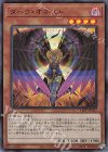  LIOV-JP022 UR ダーク・オネスト 