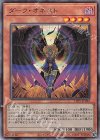  LIOV-JP022 UL ダーク・オネスト 