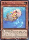 LIOV-JP031 NR 落魂