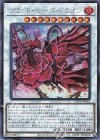 LIOV-JP035 SE ブラッド・ローズ・ドラゴン