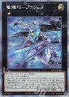  LIOV-JP043 PSE 竜輝巧-ファフμβ’ 