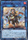  LIOV-JP044 R 鉄獣戦線 塊撃のベアブルム 