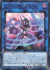  LIOV-JP045 R ダークインファント@イグニスター 