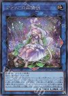  LIOV-JP046 SE クラリアの蟲惑魔 