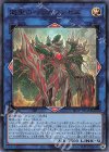 LIOV-JP048 UR 廻生のベンガランゼス 