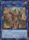  LIOV-JP048 SE 廻生のベンガランゼス 