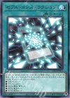  LIOV-JP051 R ゼアル・コンストラクション 