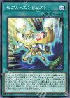  LIOV-JP052 N ゼアル・エントラスト 