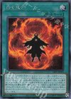 LIOV-JP055 SE 白の烙印