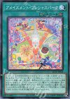 LIOV-JP058 N アメイズメント・プレシャスパーク