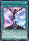  LIOV-JP060 R めぐり-Ai- 