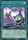  LIOV-JP061 N ユウ-Ai- 