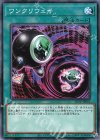 LIOV-JP065 N ワンクリウェイ