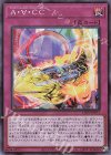  LIOV-JP071 SR A・∀・CC 