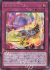 LIOV-JP071 SE A・∀・CC