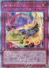 LIOV-JP071 PSE A・∀・CC