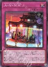 LIOV-JP073 N A・∀・MM