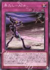  LIOV-JP076 N 果たし-Ai- 