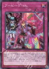  LIOV-JP079 N ブービーゲーム 