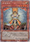  LIOV-JPS01 PSE オネスト 