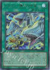 LOCR-JP003 UR ドラゴン・導きの呼笛