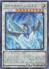 LOCR-JP060 SR ライトストーム・ドラゴン