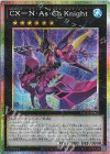LOCR-JP062 PSE CX-N・As・Ch Knight