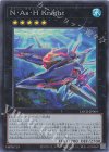 LOCR-JP064 SR N・As・H Knight