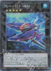 LOCR-JP064 CR N・As・H Knight