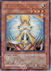 LODT-JP001 UR オネスト