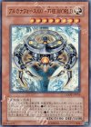 LODT-JP016 SR アルカナフォースXXI-THE WORLD