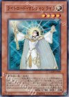 LODT-JP019 SR ライトロード・マジシャン ライラ
