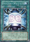 LODT-JP048 N D-フォーメーション