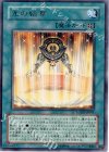 LODT-JP051 R 光の結界