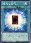  LODT-JP058 N 閃光の宝札 