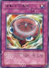 LODT-JP067 R 逆転する運命
