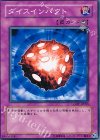 LODT-JP080 NR ダイスインパクト