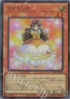 LPG1-JP001 UR 恋する乙女