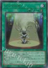 LPG1-JP007 UR プリマの光