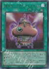 LPG1-JP008 UR 錬金釜-カオス・ディスティル