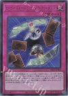 LPG1-JP009 UR ヒーローズルール1 ファイブ・フリーダムス