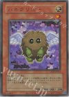 LPG1-JP011 UR ハネクリボー(CLASSIC-STYLE)