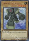 LPG1-JP015 UR E・HERO クレイマン
