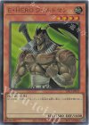LPG1-JP017 UR E・HERO ワイルドマン