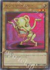 LPG1-JP021 UR おジャマ・イエロー