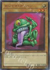 LPG1-JP022 UR おジャマ・グリーン