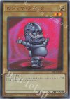LPG1-JP023 UR おジャマ・ブラック