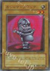LPG1-JP023 UR おジャマ・ブラック(CLASSIC-STYLE)
