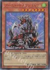 LPG1-JP026 UR アームド・ドラゴン LV7